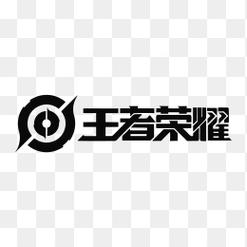 王者荣耀苹果下载2026