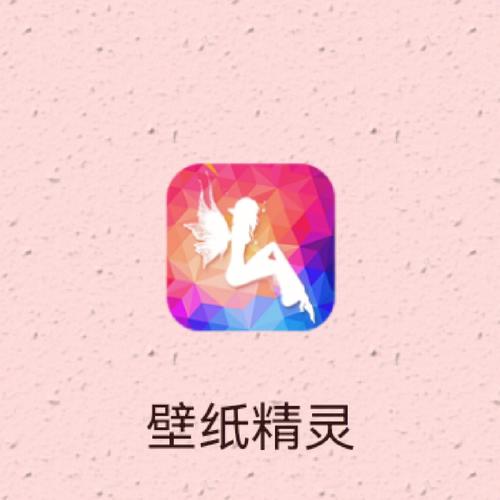精灵壁纸下载2026