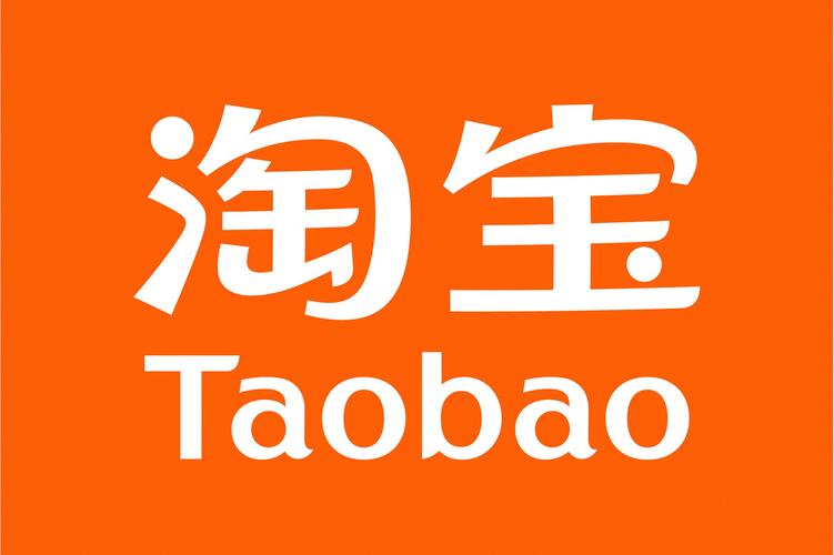 淘宝客户端下载2026