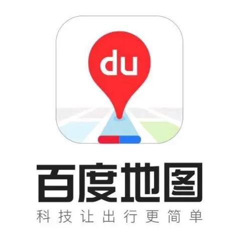 百度地图官网