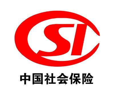 社保app下载2026