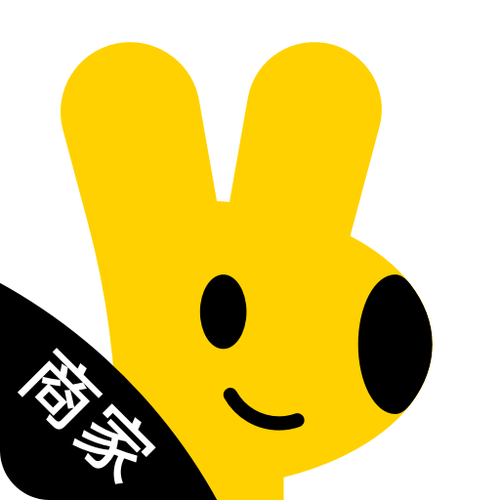 商家版2026