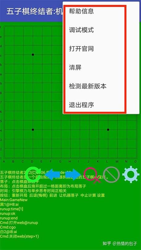 五子棋终结者下载2026