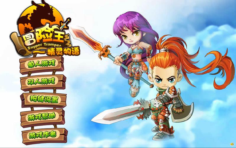 勇者之路精灵物语2026