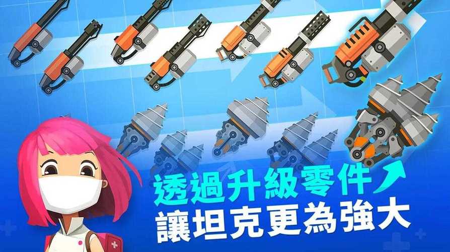 超级战车大作战2026