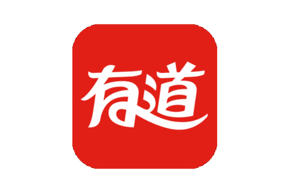 有道词典电脑版下载2026