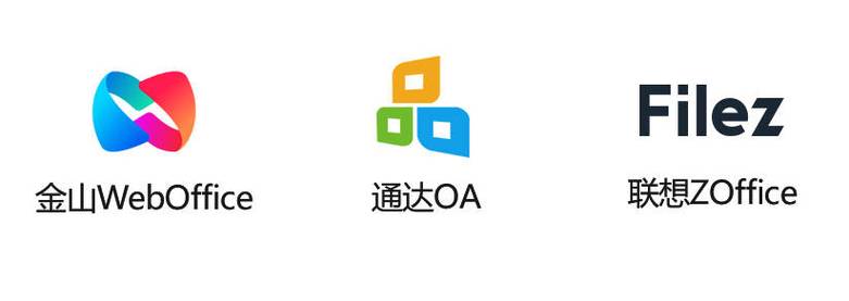 通达oa办公软件2026