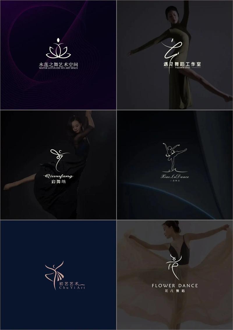 美女舞蹈