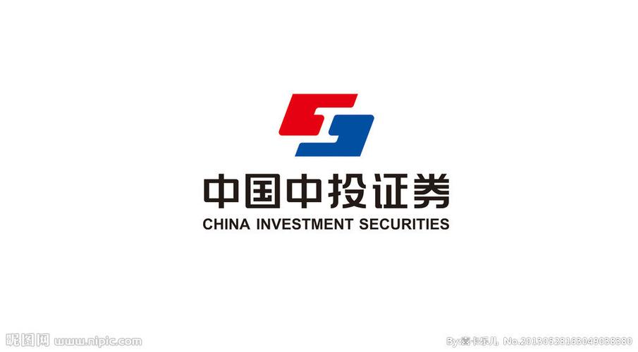 中投证券