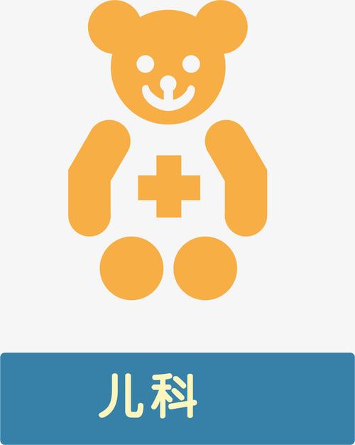 儿科学下载