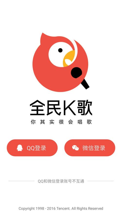 全民k歌全民k歌2026