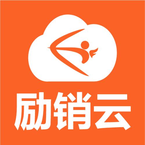 励销云App