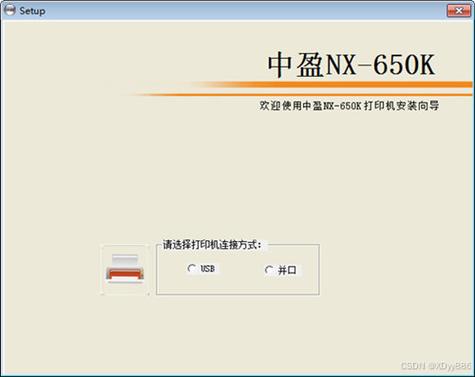 nx500驱动下载