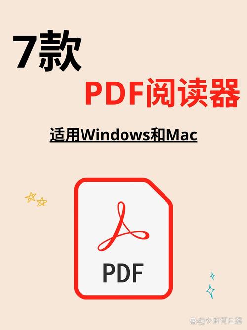 pdf阅读器绿色版