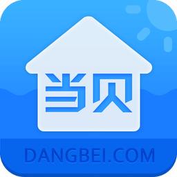 当贝市场极速版