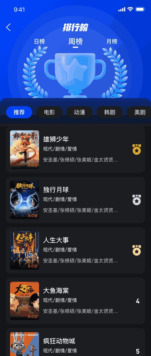 水月影评官方正版