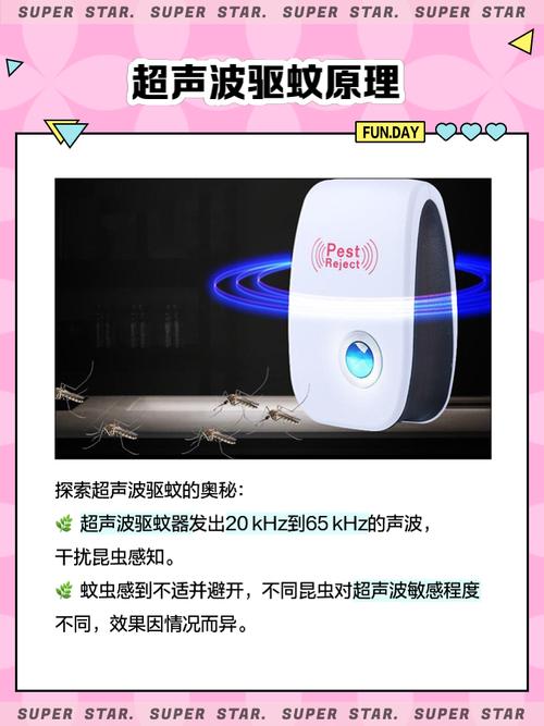 手机驱蚊软件2026