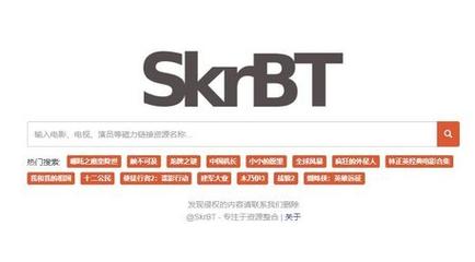 skrBT2026