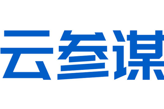 下载云参谋app2026