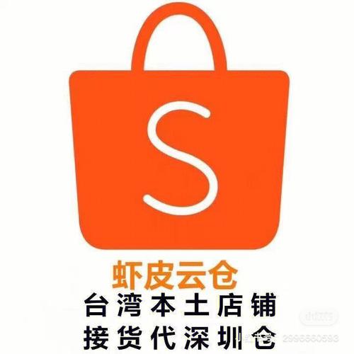 虾皮购物2026