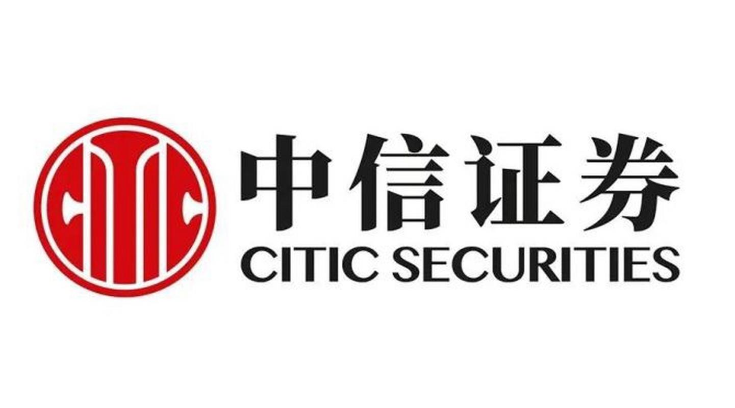 中信证券下载官方网站2026