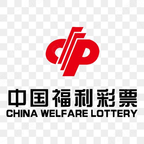 下载中国福利彩票2026