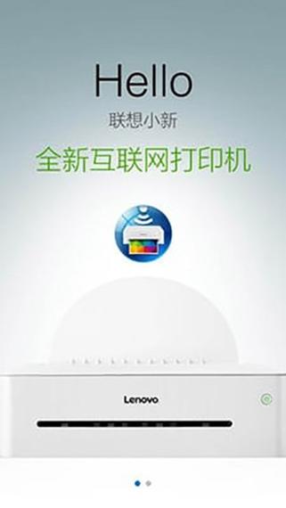 小新打印2026