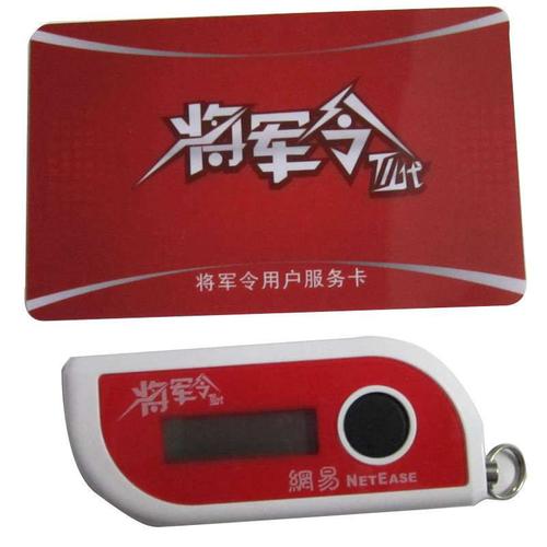 网易大神将军令2026