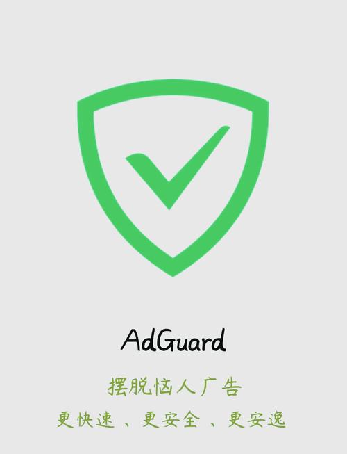 手机广告拦截2026