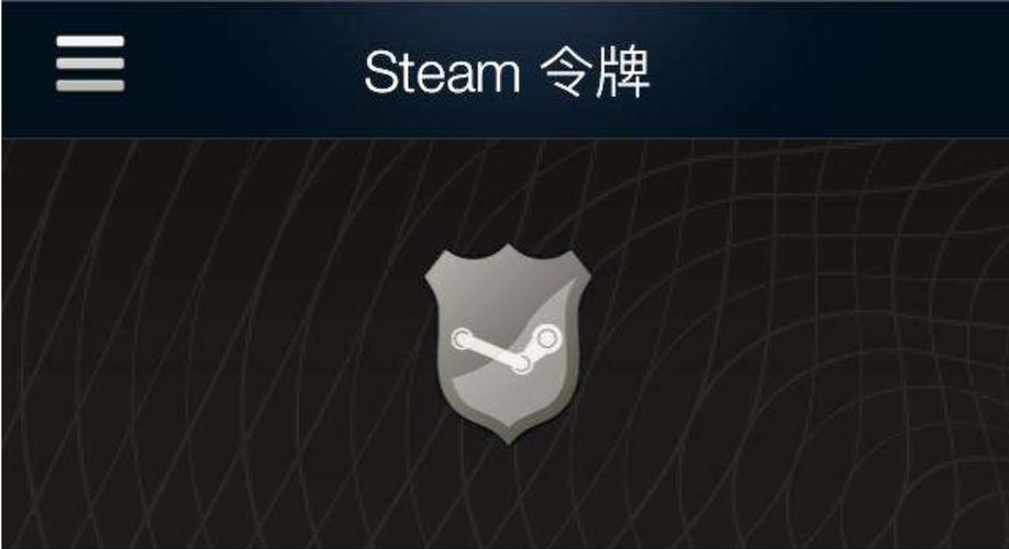 steam令牌下载官网2026