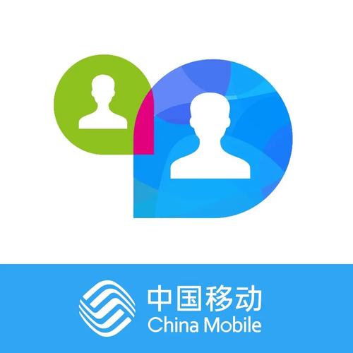 中国移动云视讯2026
