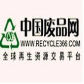 中国废品网2026