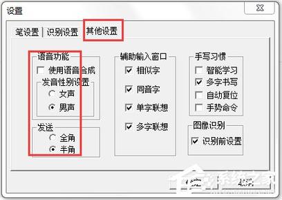 文通鼠标手写下载
