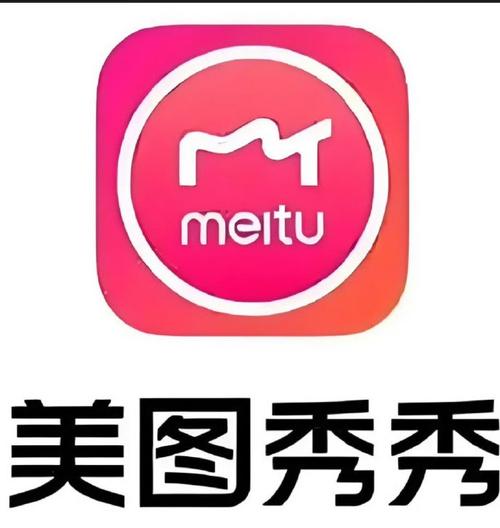 美图秀秀旧版下载2026