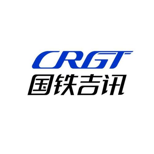 国铁吉讯