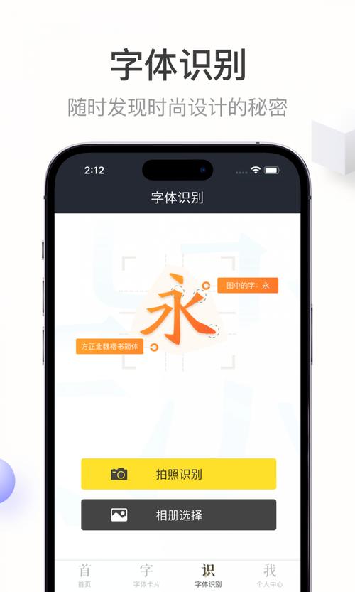qq炫字