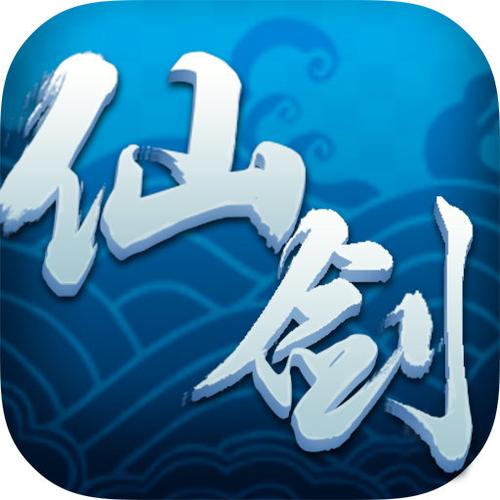 仙剑客栈下载2026