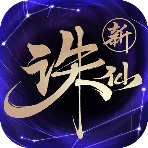 诛仙体验服下载