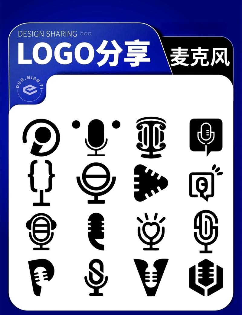 手机麦克风下载安装2026