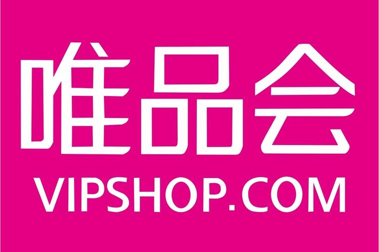 唯品会购物2026
