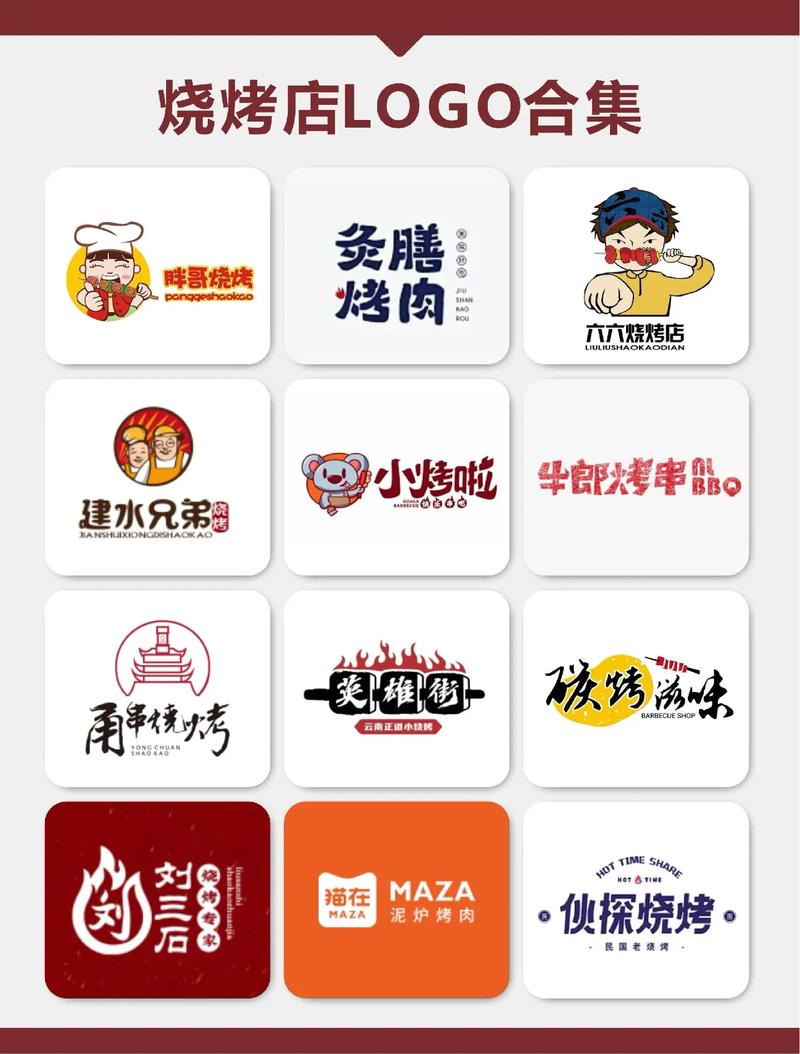 大小串串烧2026