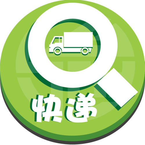 快递单打印软件