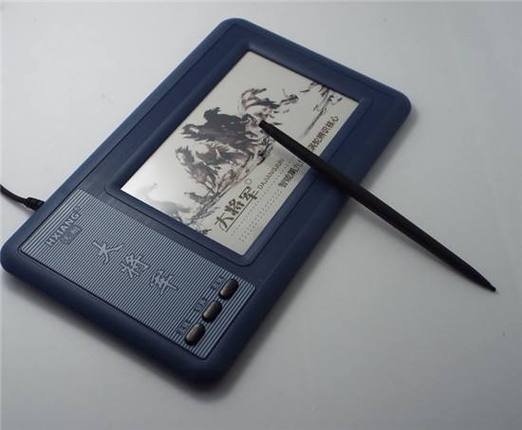 大将军手写板驱动下载