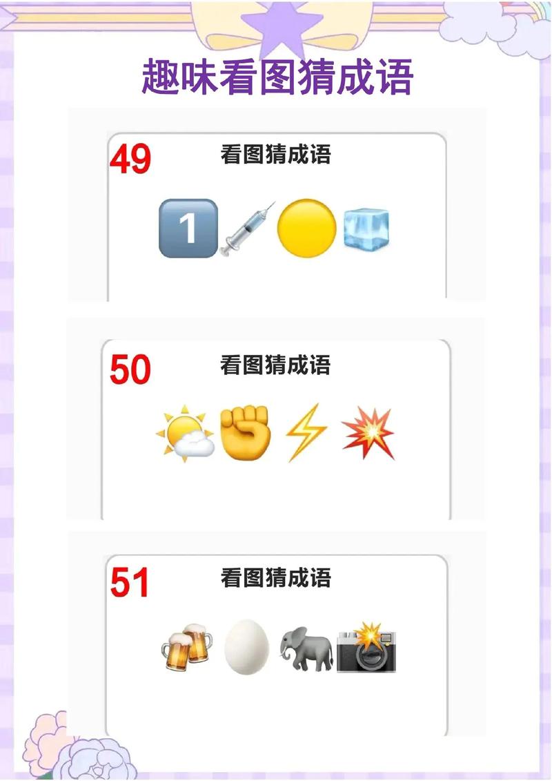疯狂猜图游戏下载2026