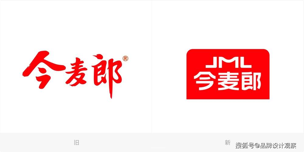 今麦郎营销系统