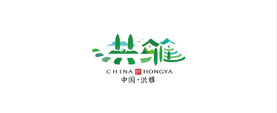 洪雅论坛2026