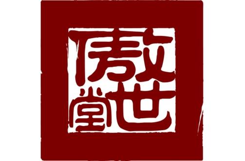 傲世堂助手2026