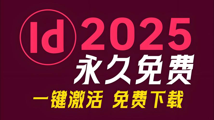 2025安卓版