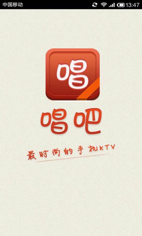 下歌吧2026