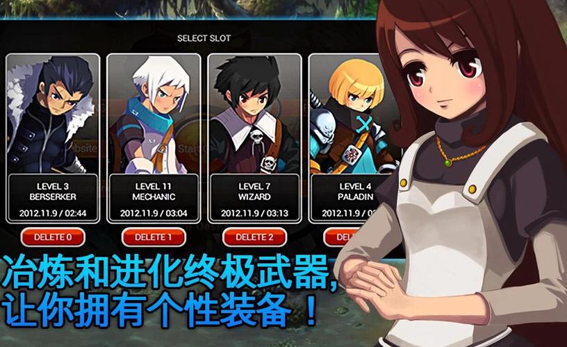 泽诺尼亚5 内购